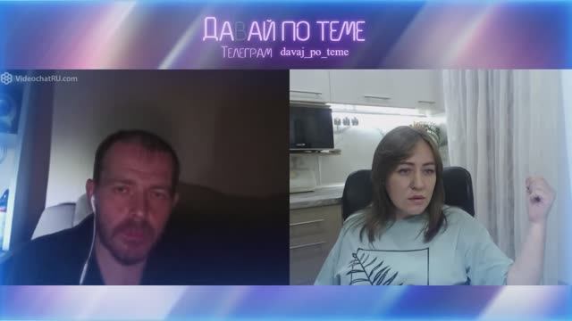 Дала высказаться соломенной голове | Без вырезок в VK и на ПЛАТФОРМЕ #чатрулеткарулит