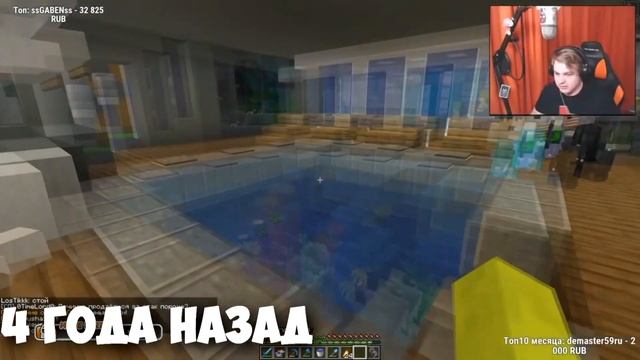 СТАЛ ШРЕКОМ В МАЙНКРАФТЕ | ПОДАРКИ ОТ РАЗРАБОТЧИКОВ смотреть онлайн