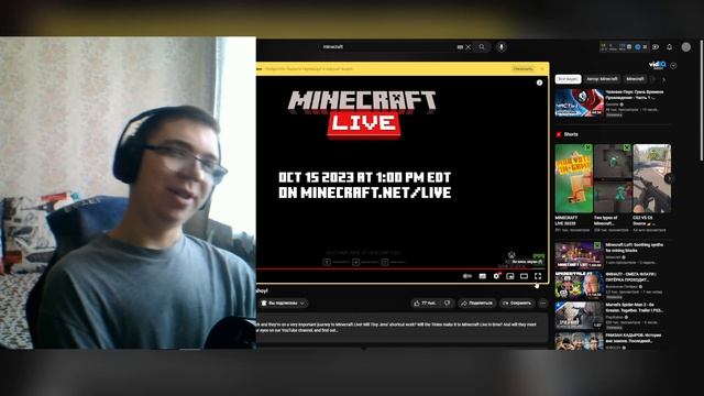 АНОНС МОБОВ НА ГОЛОСОВАНИЕ смотреть онлайн