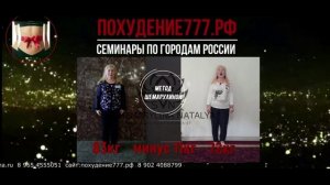 Татьяна  Пятигорск 2023/ Контроль