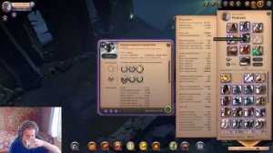 Гайд на Посох Серы. Альбион Онлайн 2021.