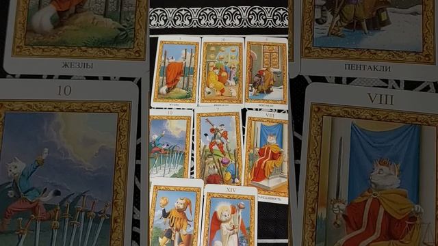 Что неизбежно ворвется в Вашу жизнь?   #тарорасклад #tarot #предсказание #таро #вопросответ