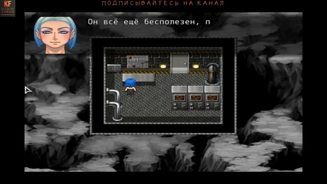 Space Pilgrim Episode I-2