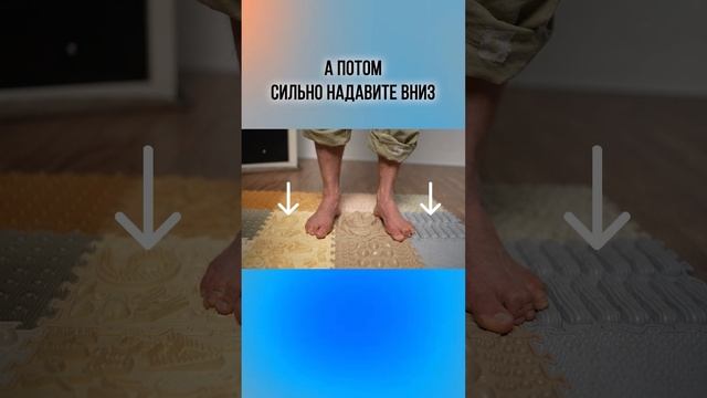 Путь к здоровым стопам: упражнение от ПЛОСКОСТОПИЯ! #стопы #здоровье #плоскостопие #лечение