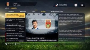 FIFA 15 | Карьера за игрока №5 |  Взяли планку