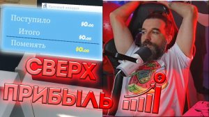 2 •  SuperMarket Simulator / Курапов Иван / Сверх Прибыль 🚀💲