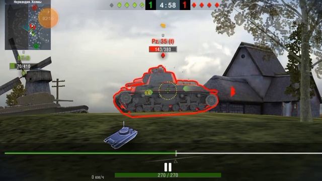 в боль блиц 2#