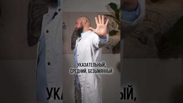 Убираем онемение рук за ОДНО упражнение! #здоровье #онемение #доктор