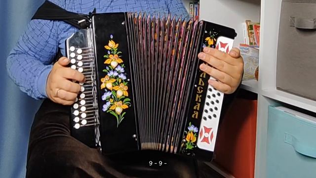 ПЕСЕНКА КАВАЛЕРГАРДА • РАЗБОР НА ГАРМОНИ • НИКОЛАЙ ГОЛОВИНОВ