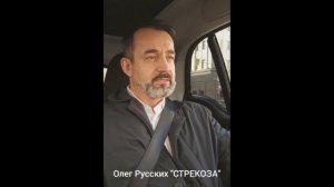 Стрекоза. Дмитрий Певцов ст. Олег Русских