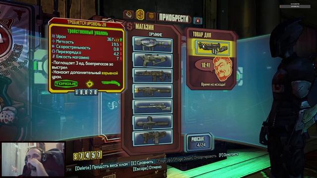 ПРОХОЖДЕНИЕ Borderlands 2) ➤# 20 ПЕРВОЕ ПРОХОЖДЕНИЕ НА РУССКОМ ➤Borderlands 2 на ПК смотреть онлайн