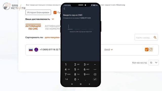 Создание аккаунта Кошелёк без телефона: Руководство по использованию виртуального номера для SMS