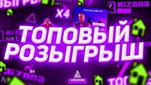 Играем на SAMP-NET | Розыгрыши , раздача.