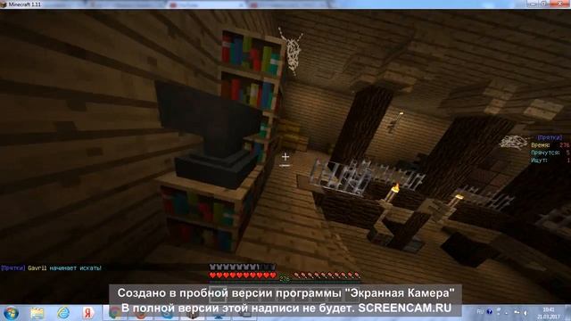 майнкрафт 1 11 о прятки смотреть онлайн