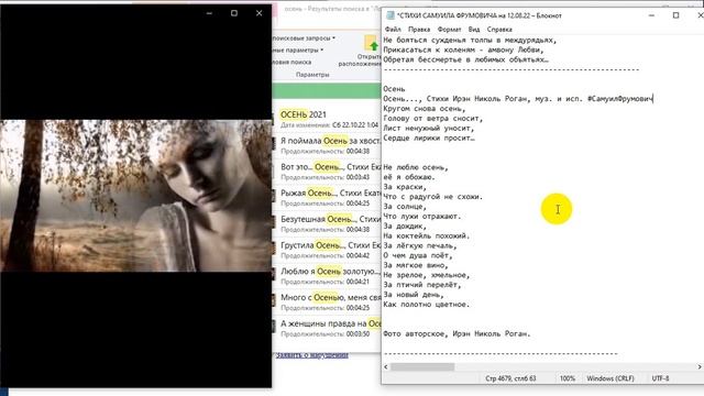 ПРОСТО об ОЖИВШЕЙ ПОЭЗИИ, Выпуск 002, Секреты ОП и канал Семен Фрумович