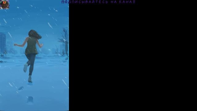 The Safe Place Концовка