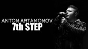 Anton Artamonov/Антон Артамонов - 7th STEP