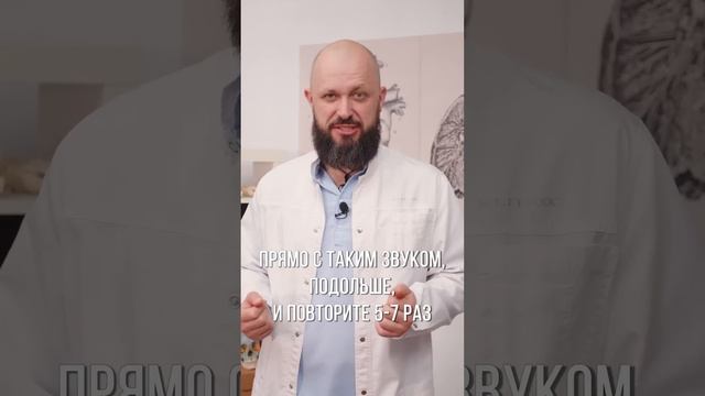 Как прогнать простуду? #shorts