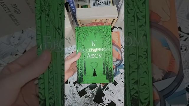 Интересные фэнтези ✨#книги #аудиокниги #books #блог