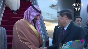 Saudi Crown Prince arrives in China