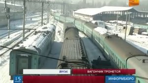 Отмена Россией поездов в Казахстан  не повлияет  на ситуацию с пассажирскими перевозками