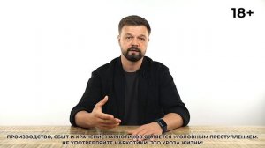 МЕТОДИКИ КОДИРОВАНИЯ ОТ АЛКОГОЛЯ В РОССИИ