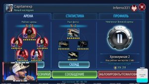 ПРОЖАРКА АККАУНТОВ feat ЗЛАЯ БАБКА & Art of War | СТРИМ | SWGOH #61