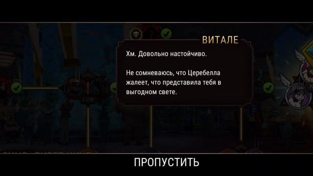 бос