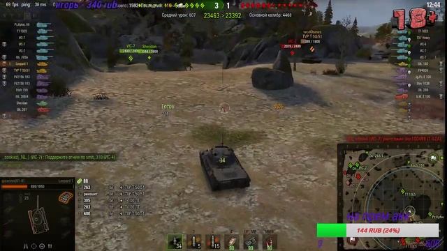 World of Tanks-ночной рандом. смотреть онлайн