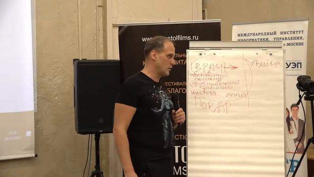 Мастеркласс №13  "Сценарное мастерство" Ведет: Олег Сироткин. "Киномастерская "APOSTOL FILMS"