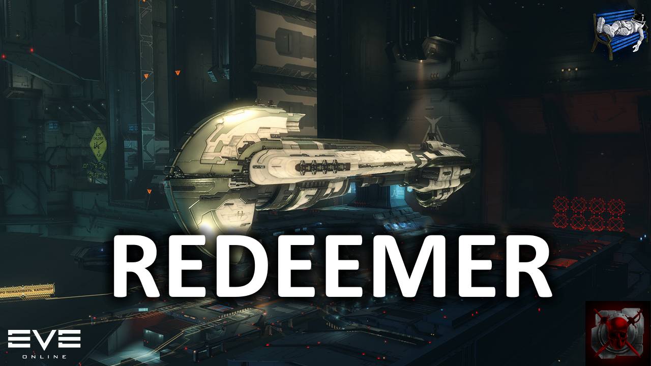 Eve online - форсакен хабы на Redeemer