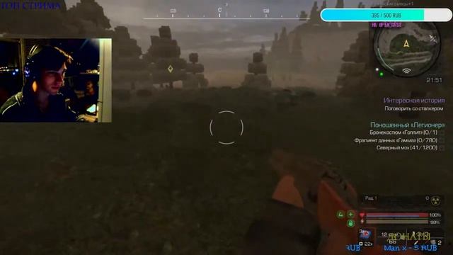 Фарм центуиона: День 13 | STALCRAFT смотреть онлайн