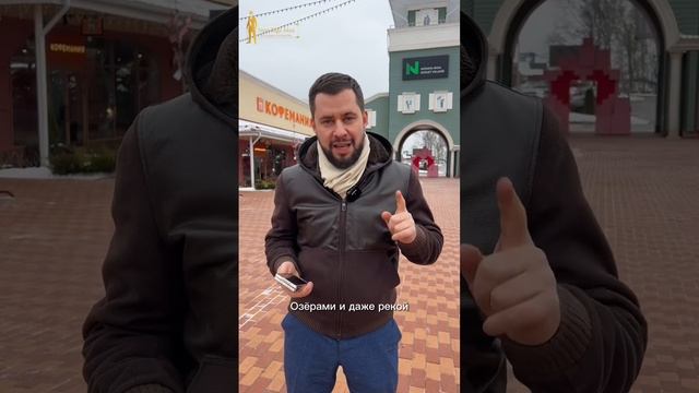 ГДЕ В ПОДМОСКОВЬЕ САМАЯ ДОРОГАЯ И РОСКОШНАЯ НЕДВИЖИМОСТЬ?#новаярига #элитнаянедвижимость #newrigaman