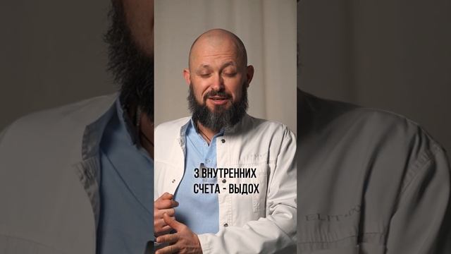 Секретная тибетская практика дыхания! #практика #дыхание #здоровье