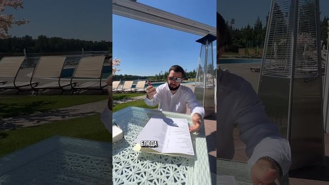 МЕНЮ BEACH CLUB В АГАЛАРОВ ЭСТЕЙТ МОЖНО УВИДЕТЬ В МОЕМ ТЕЛЕГРАМ КАНАЛЕ NEWRIGAMAN
