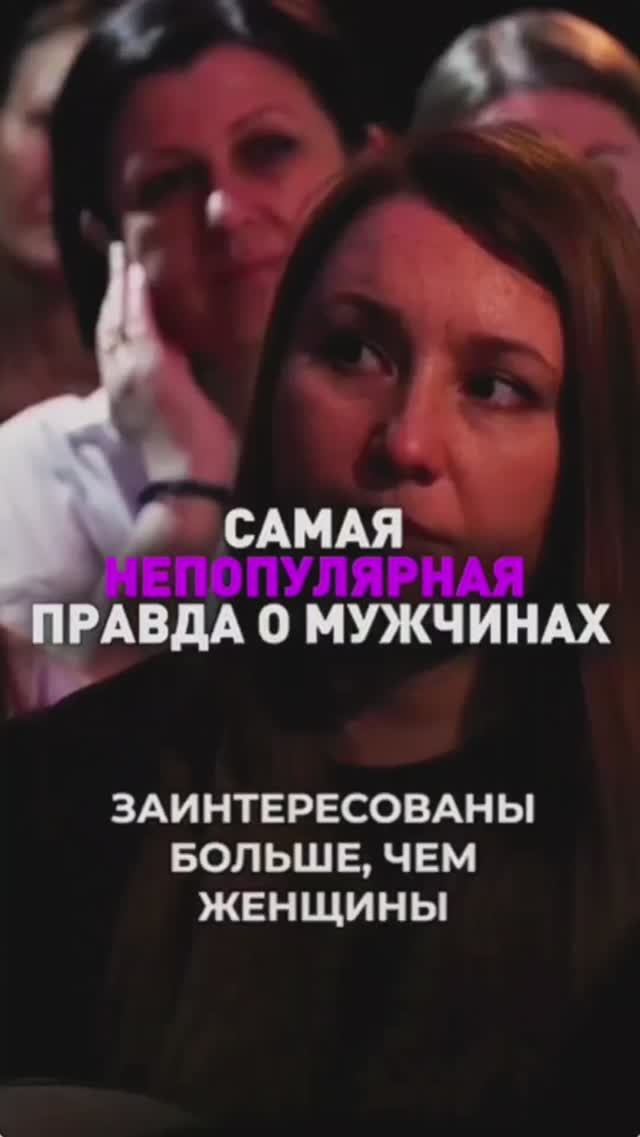 Юлия Ивлиева про мужчин и что им важно