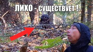Лихо - существует!