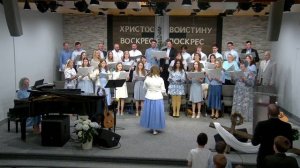 Хор: "Христос воскрес"