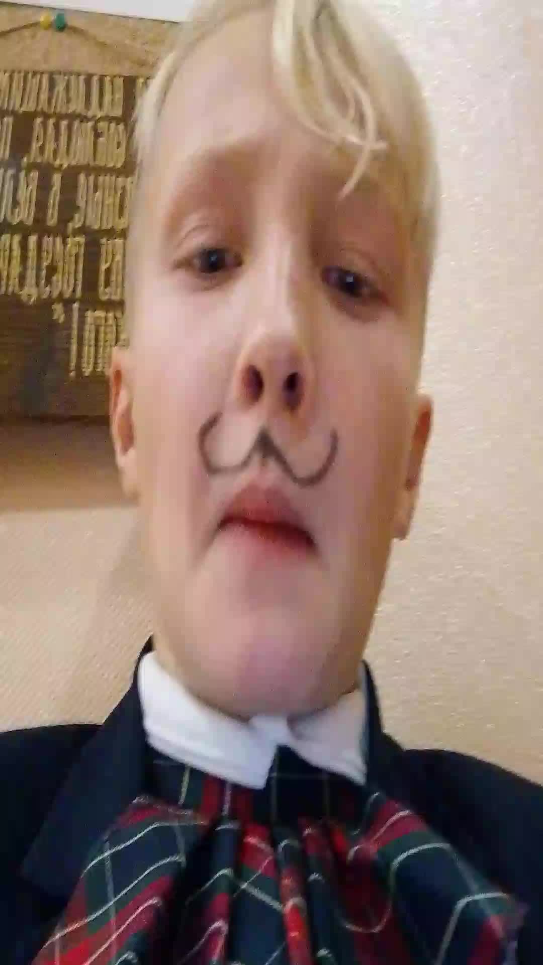 я шотландец