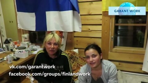 Отзыв о работе в Финляндии. Garant Work Finland. Работа за границей.