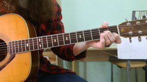 Самые первые аккорды, которые ты будешь учить с нуля