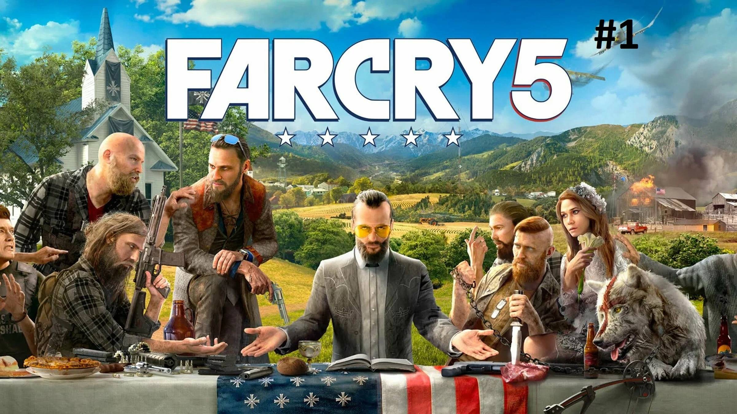 Far Cry 5 (COOP) Прохождение [#1]