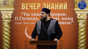 Мажлис "ВЕЧЕР ЗНАНИЙ" в п. Дубки Казбековского района | islam kazbekovskiy | Ислам Казбековский