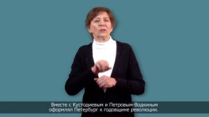 (01) Владимир Баранов-Россине. Картина "Дорожка в саду". Русские импрессионисты. С субтитрами