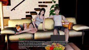 ONCE IN A LIFETIME / ОДИН РАЗ В ЖИЗНИ Прохождение без комментариев №2