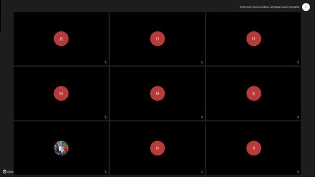 Директора ДФО и СФО - 1 от 05.10.24