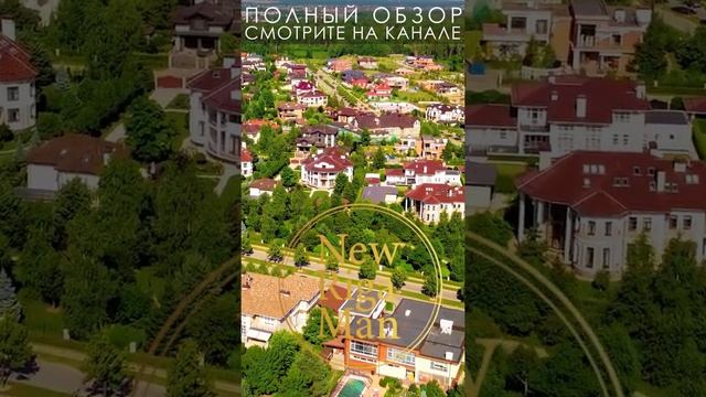 Коттеджный поселок Мэдиссон Парк: школа в 5 минутах от поселка #shorts