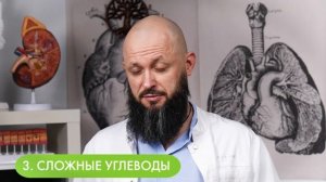 ЧЕМ ОПАСЕН ХЛЕБ? / Как отказаться от хлеба?