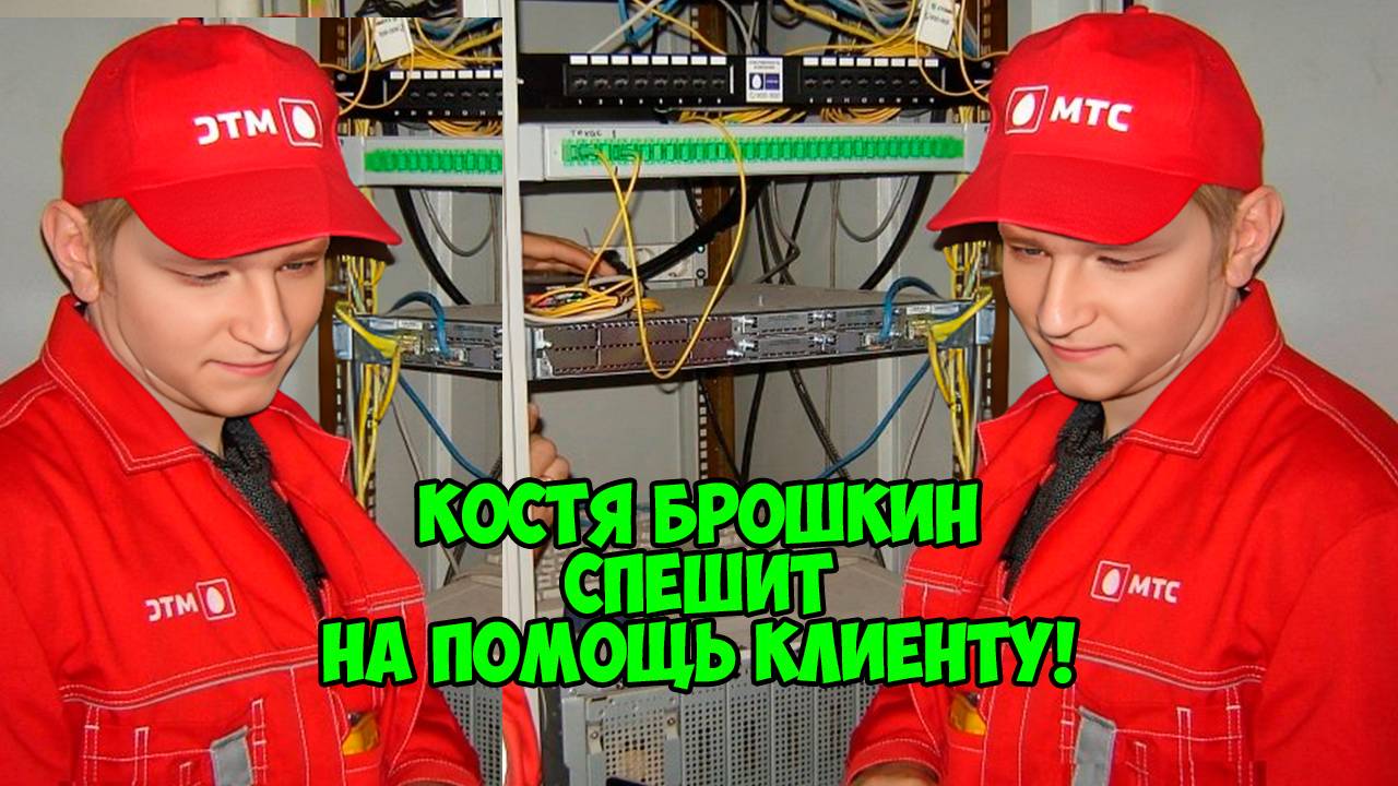 самый лучший оператор мтс помогает клиенту лично \\ оператор года 2019 смотреть онлайн