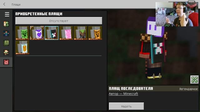 КАК Я ПОЛУЧИЛ ВСЕ ПОДАРКИ ОТ МАЙНКРАФТ РАЗРАБОТЧИКОВ смотреть онлайн